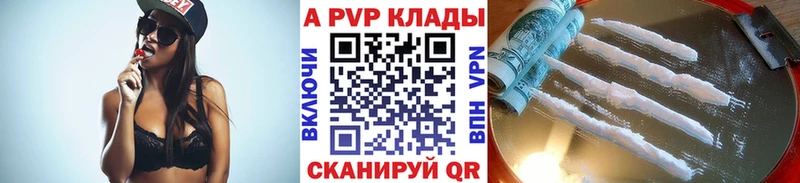Купить наркотик Любань kraken маркетплейс Меф мяу мяу ГАШ