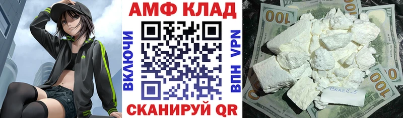 АМФ Розовый  Любань 