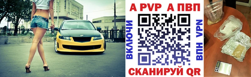 Альфа ПВП мука Любань