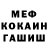 КЕТАМИН VHQ Nuno Moreira