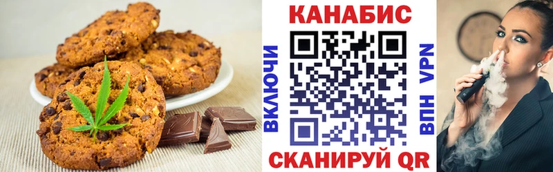 даркнет какой сайт  Любань  Печенье с ТГК марихуана 