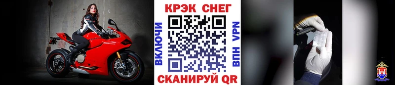 Кокаин Columbia  закладки  Любань 