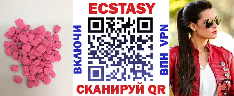 Экстази бентли  Любань 