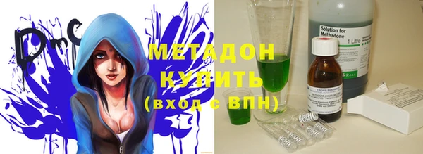 скорость Армянск