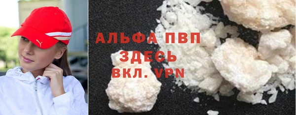 кокаин VHQ Алексеевка