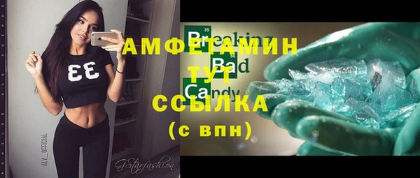 скорость Армянск