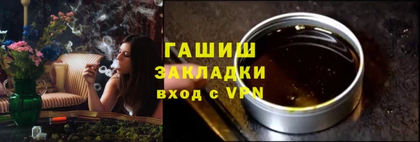 скорость Армянск