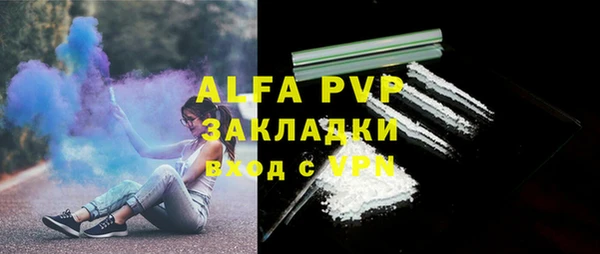 скорость Армянск