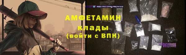 спайс Аркадак