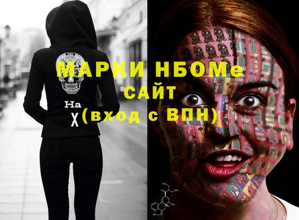 альфа пвп Арсеньев