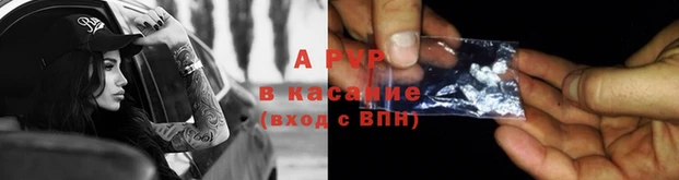 скорость Армянск