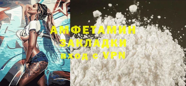 скорость Армянск