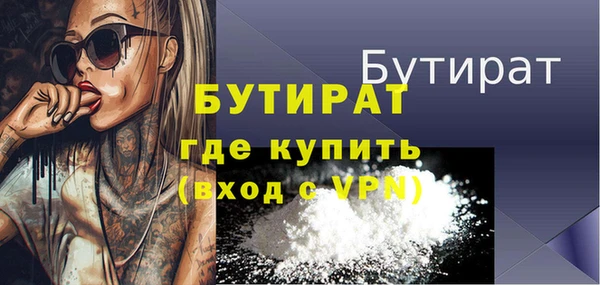 спайс Аркадак