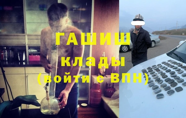 скорость Армянск