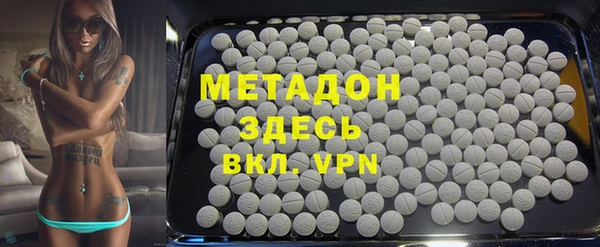 альфа пвп Арсеньев