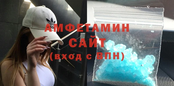 скорость Армянск
