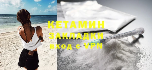 скорость Армянск