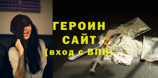 скорость Армянск