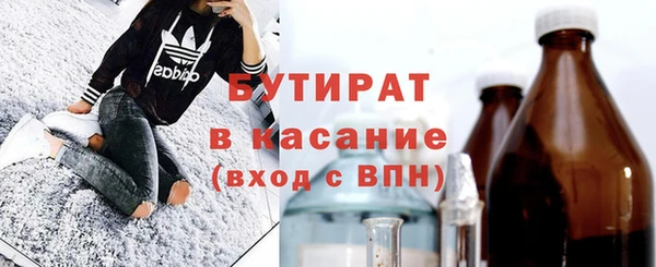 скорость Армянск