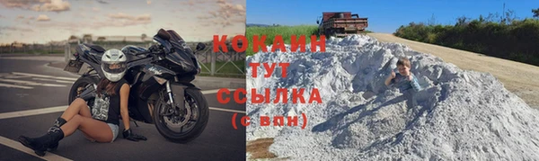 скорость Армянск