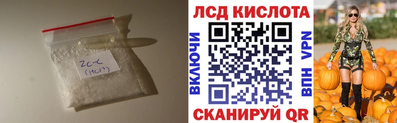 ЛСД экстази ecstasy  кракен как войти  Любань 