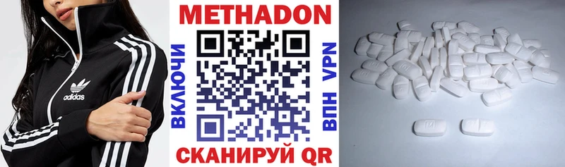 МЕТАДОН VHQ  omg   Любань 