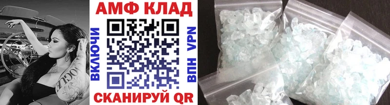 МЕТАМФЕТАМИН Декстрометамфетамин 99.9%  mega ССЫЛКА  Любань  даркнет сайт 