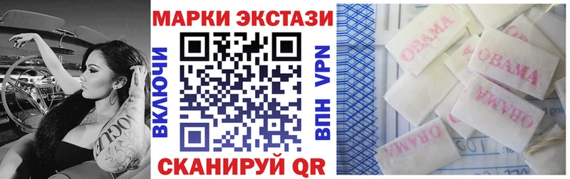 как найти   Любань  Марки 25I-NBOMe 1500мкг 